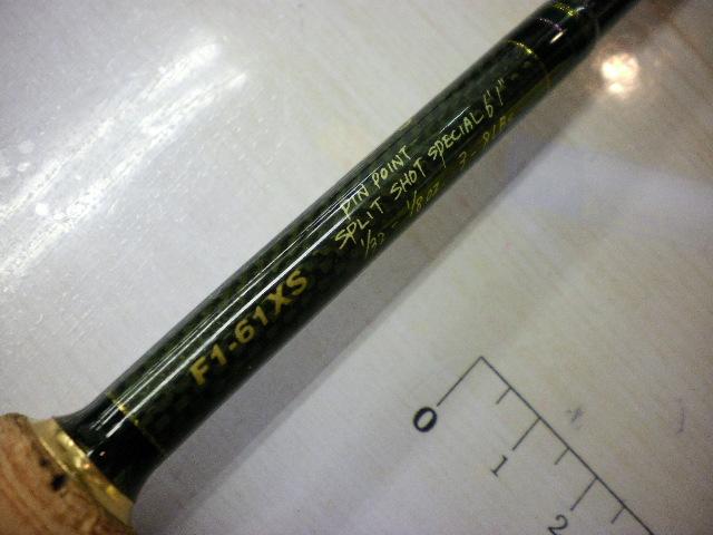 デストロイヤー F1-61XS(HT800)マットブラックブランクス