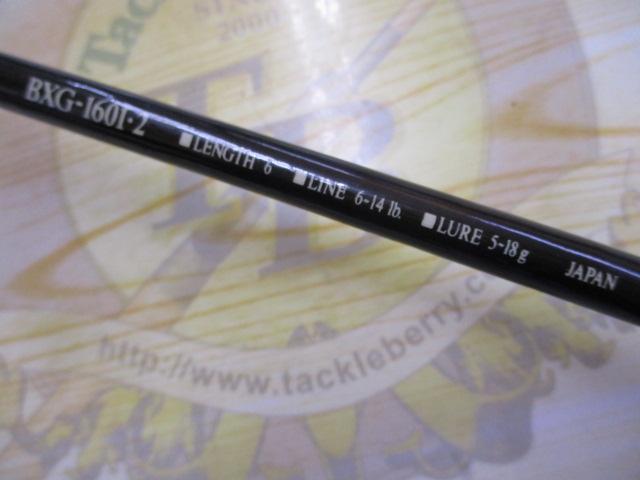 バンタムエクセージ BXG-1601-2