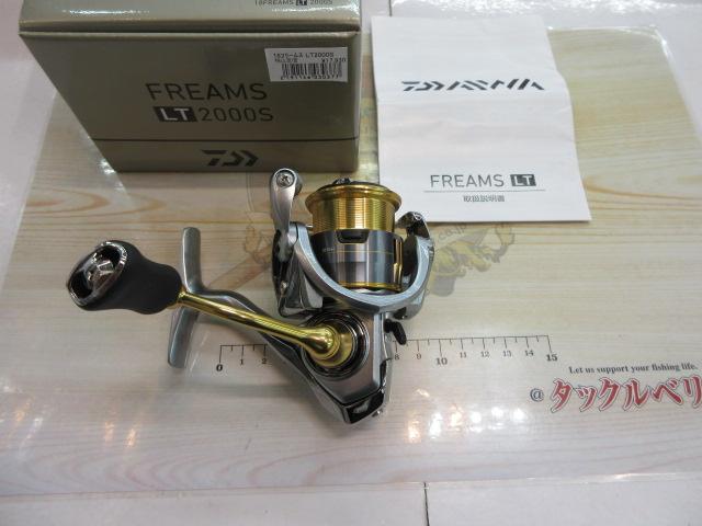 18フリームス LT2000S