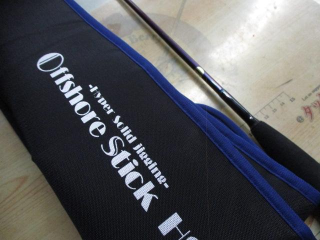 オフショアスティック HSJ-S510