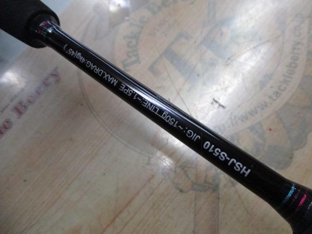 オフショアスティック HSJ-S510