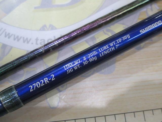 ワールドシャウラ 2702R-2 (ブルータイプ)｜＠ベリーネット 日本最大