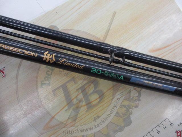 SAプロセクション船リミテッド 30-360A