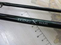 エギングX 86ML