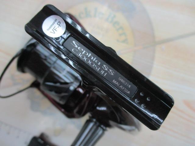 23セフィアSS C3000SDH