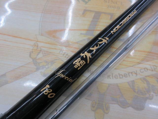 プロセクションチヌ太閤スペシャル 180