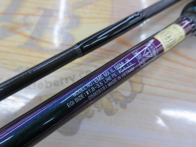 エメラルダスMX IL 86ML・N