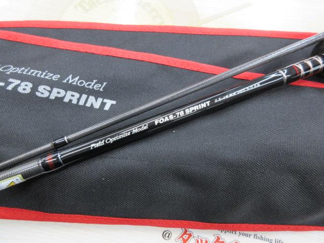 アーマークラッド FOAS-78 スプリント