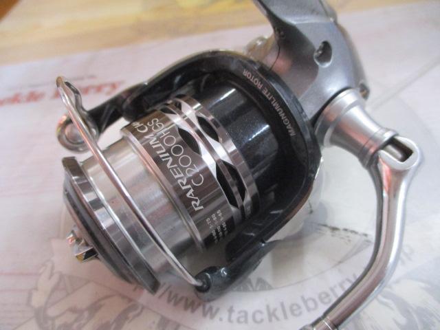 レアニウムCI4+ C2000HGS