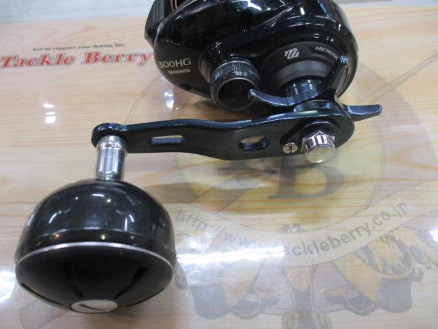 17グラップラー 300HG