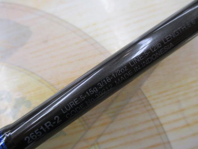 スコーピオン 2651R-2(2019モデル)