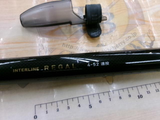 ILリーガル 4-52遠投