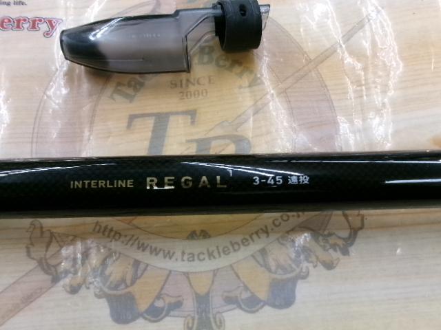 ILリーガル 3-45遠投