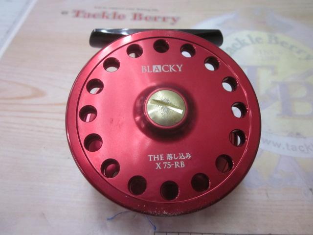 ブラッキー THE落し込みX 75-RB レッド