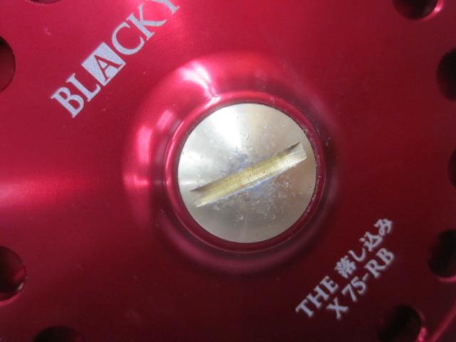 ブラッキー THE落し込みX 75-RB レッド