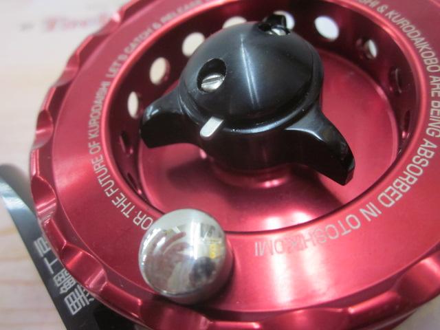 ブラッキー THE落し込みX 75-RB レッド