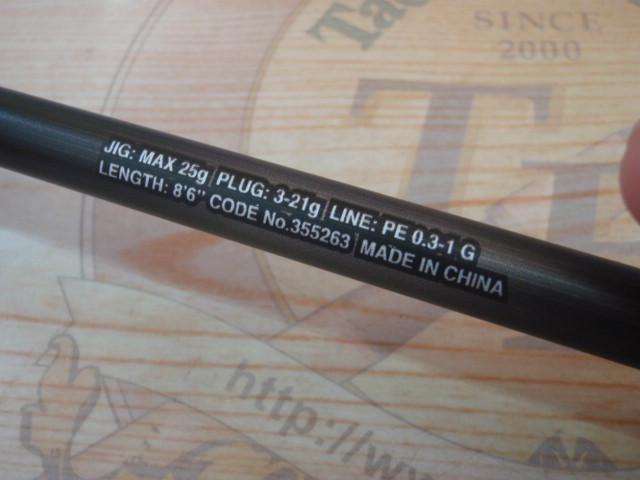 23ディアルーナ S86L-S 