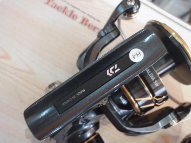 22カルディアSW 14000-H