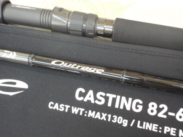 アウトレイジ C82-6