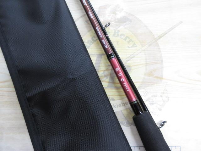 紅牙テンヤゲームMX H/MH-230V