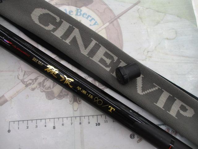 AWトーナメント銀影硬派 早瀬抜90T