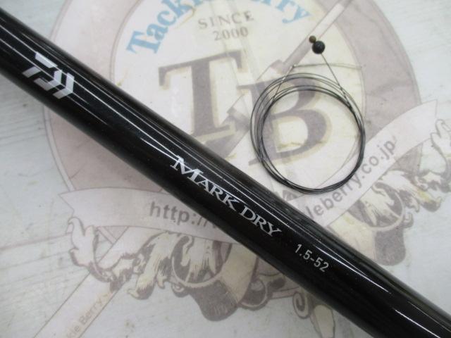 マークドライ 1.5-52