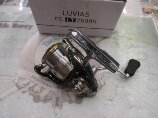 20ルビアス FC LT2500S