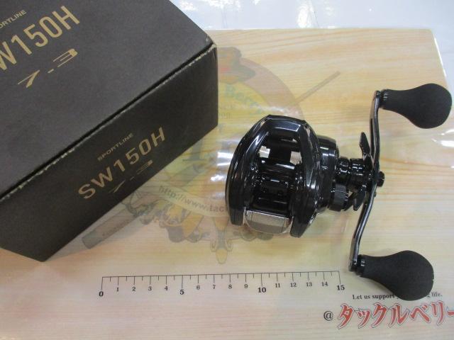 SW150H