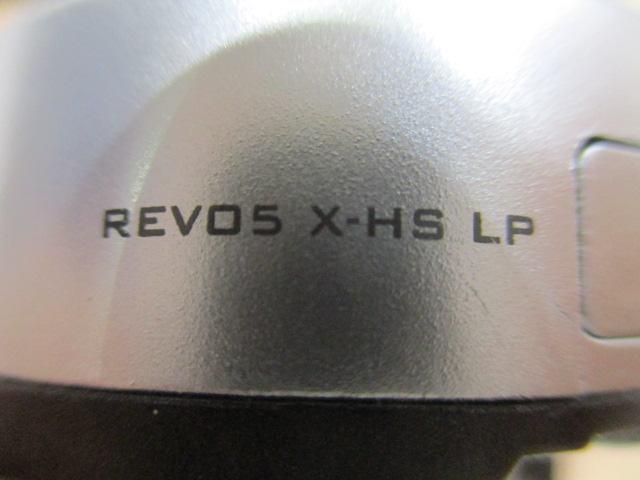 レボ 5 X-HS