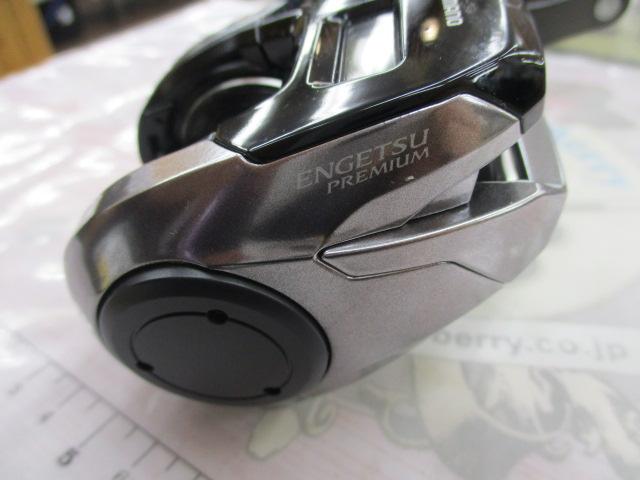 18炎月プレミアム 151HG