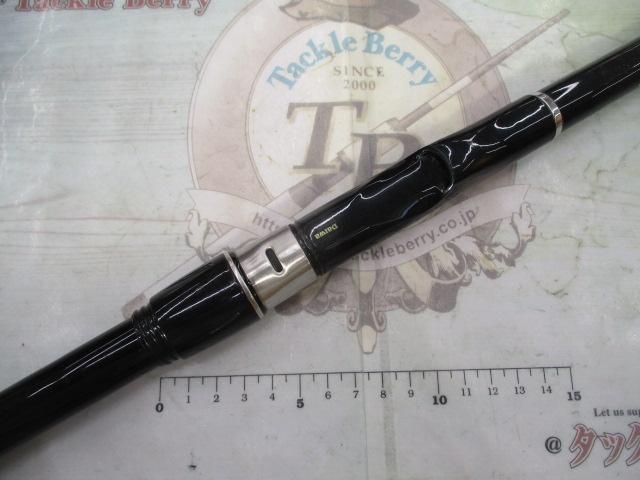 ドライマックス 2-52遠投