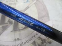 小継せとうち 3-30・E