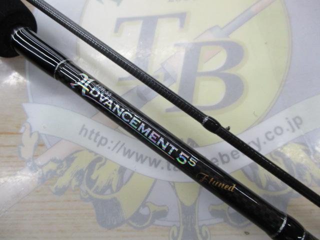 アドバンスメント FPR-55 F-tuned