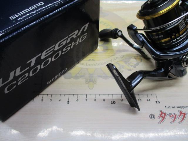 21アルテグラ C2000SHG