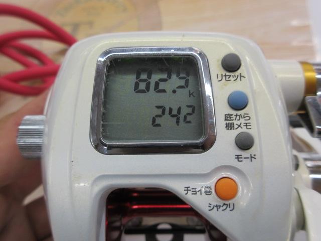 シーボーグ 400W