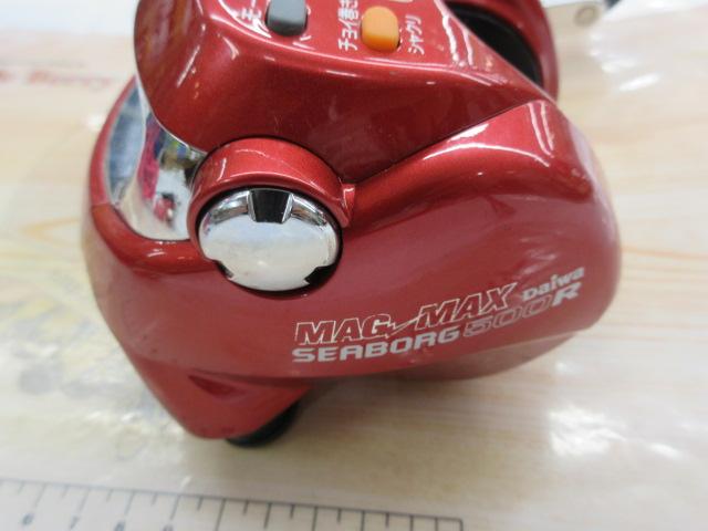 シーボーグ 500R