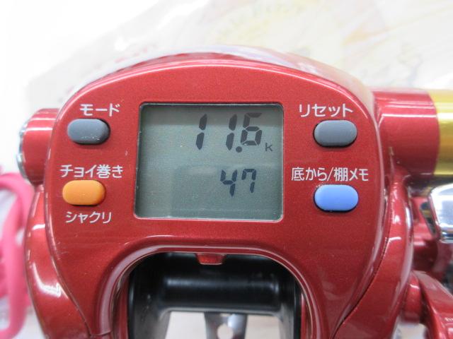 シーボーグ 500R