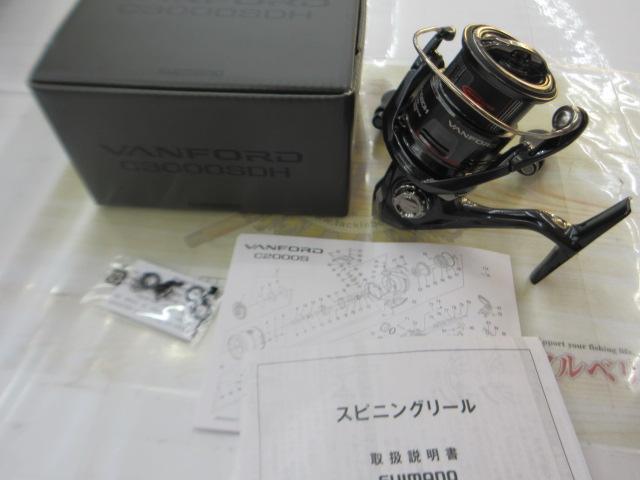 24ヴァンフォード C3000SDH