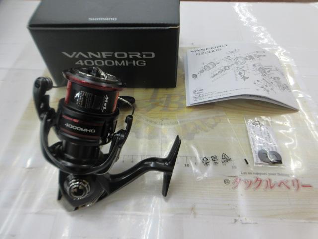 20ヴァンフォード 4000MHG