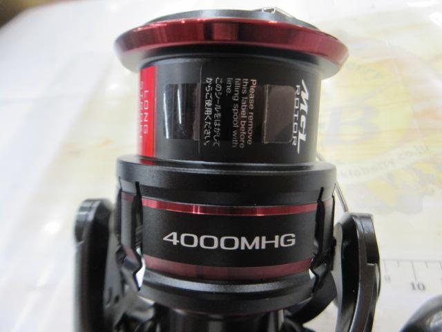 20ヴァンフォード 4000MHG