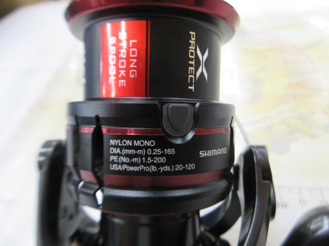 20ヴァンフォード 4000MHG