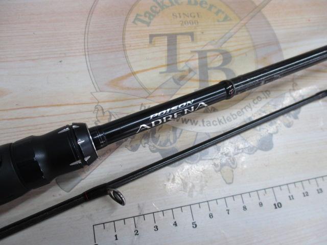 18ポイズンアドレナ 266L-2