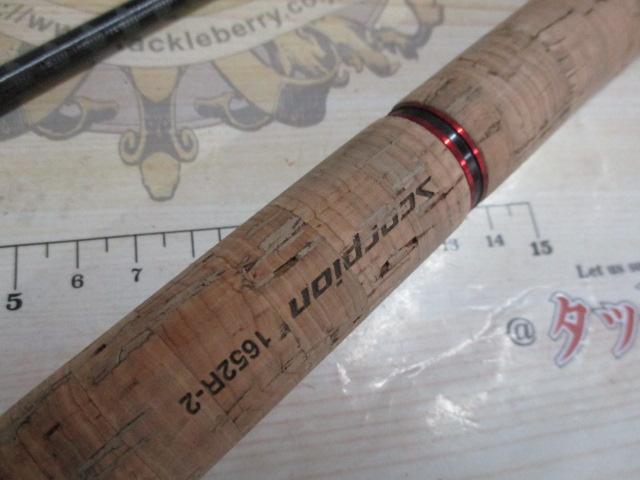 スコーピオン 1652R-2(2019モデル)