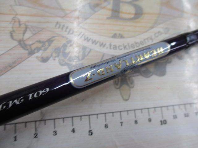 ハートランドZ HL-Z601MFB