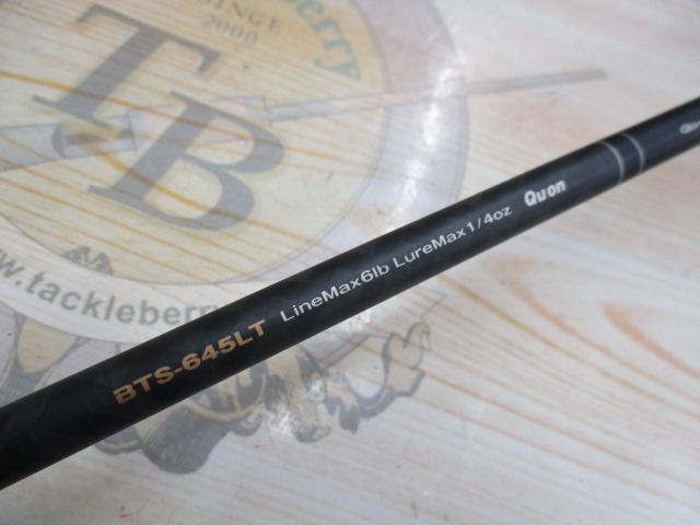 バスタード BTS-645LT