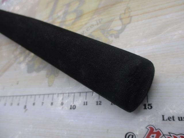 カーボンヒラメ海鈴250