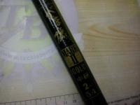 がま磯マークⅡG 中硬2-54