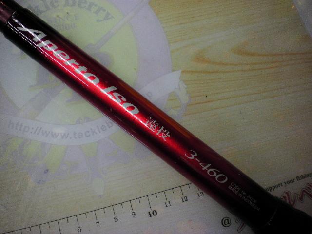 IHアペルトイソ 3-460 遠投