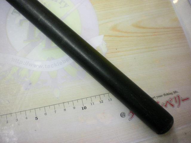 IHアペルトイソ 3-460 遠投