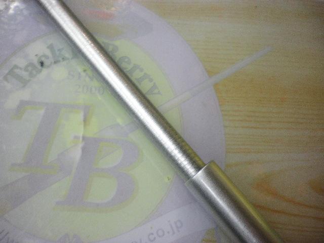 IHアペルトイソ 3-460 遠投